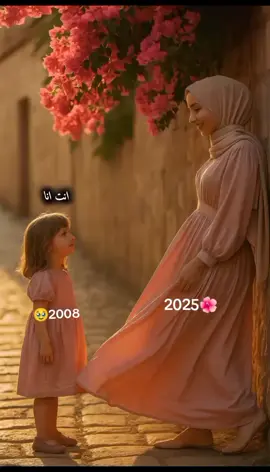 ماحققت شي من أحلامي بس معكم بلترند🥺🥀#كيف_كبرتي_هكذا #انت_انا #ترند_كيف_كبرتي_هكذا #نضجت_تعلمت_فتغيرت🦋 #اكسبلورexplore 