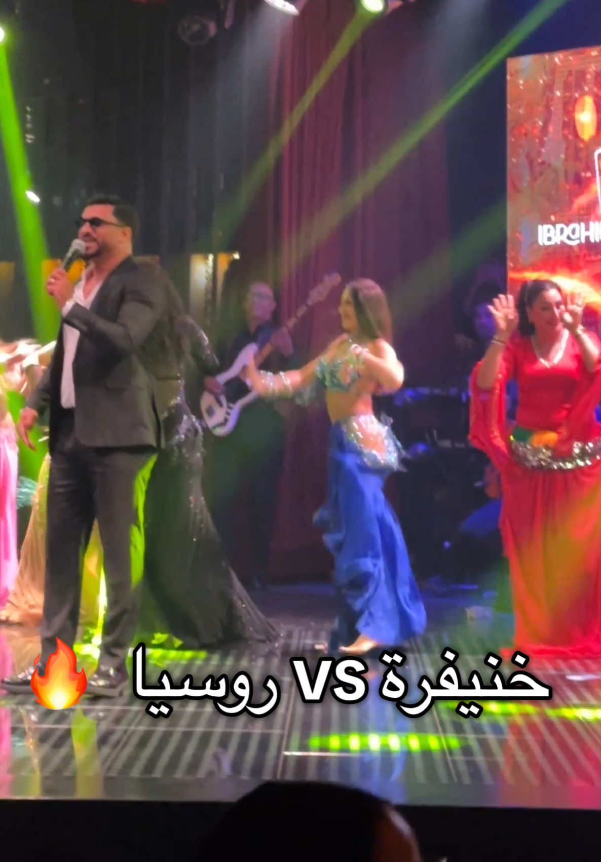 خنيفرة ضد روسيا 🔥🔥