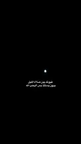 #عبارات #yoongi #tunisia #fyp #شعب_الصيني_ماله_حل😂😂 