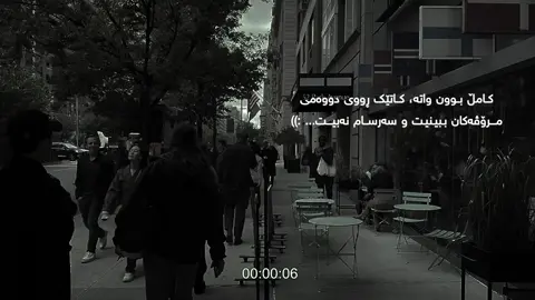 7:47 #iam_shivan #viral #اکسبلو #ستوريات #fypシ゚ #actives? #explore 