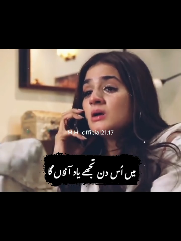 Main uss din tujhe yad aaon ga🖤🥀😔||#shortsviral #silentmessage#lovebroken #missingsomeonespecial#sadmood  @SADLINES @بلوچ سائين @sad girl 139  @Lovebroken offical_29 