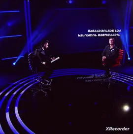 #ზალიკობერგერი #ფორიუ 