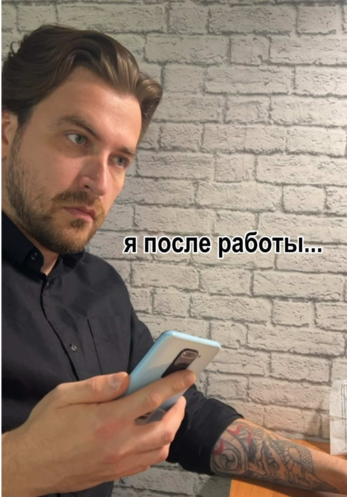 Нет у меня больше друзей 😒