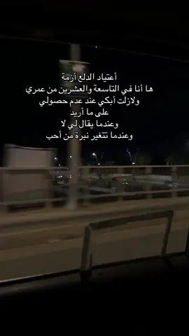 #😞 #اكسبلورexplore #تصويرير #الناصريه #تصوير 