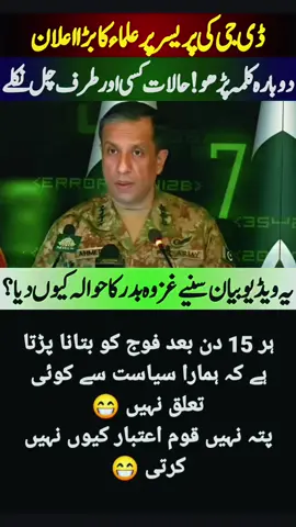 #potraitphotography💔💔💔 #قیدی_نمبر_804_تجھےسلام #قیدی_نمبر_804_تجھے_سلام❤️❤️❤️❤️❤️❤️❤️ #🦅عمران💞_خان_🌹ہماری😍_ریڈ😎_لائن❤️ #عمران_خان_ہماری_ریڈ_لائن_ہ 