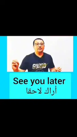#spokenenglish #تعلم_على_تيك 