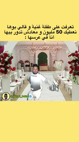hhhhh #foryou #fyp #ميمز_تونسية #الشعب_الصيني_ماله_حل😂😂 