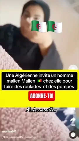 Une invitation par surprise dans la maison familiale #algerienne🇩🇿 #marocaine🇲🇦 #tunisienne🇹🇳 #pourtoi #videoviral 
