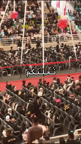 🥹 #الجامعة_العربية_الامريكية #تخرج #for_you #fyp #viral 