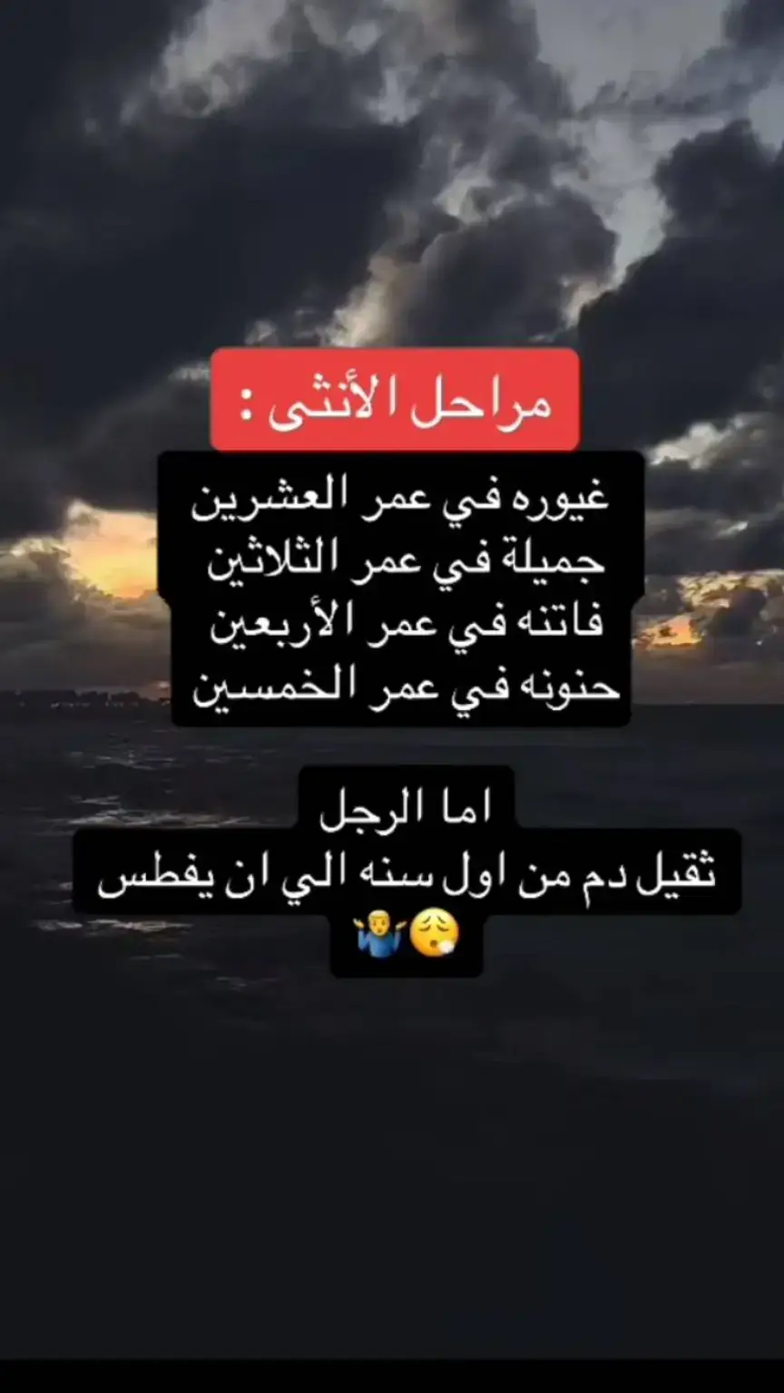 #foryoupage #tiktok #fyp #foryou #اكسبلور 