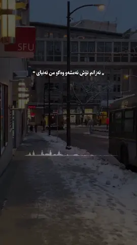 فۆڵۆی ئەم پەیجە بکەن و جوانترین تێکستەکان لێرە ببینن @yadgaryakani aw  #danaabdulljabar  #داناعبدالجبار 