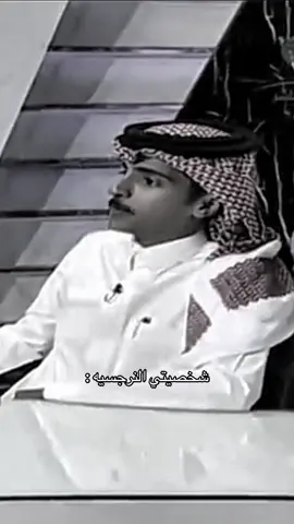 👌🏻#نايف_الرفيدي #explorer 