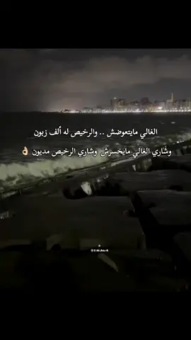 🤞 #foryou #اكسبلور #fyp #دنيا 