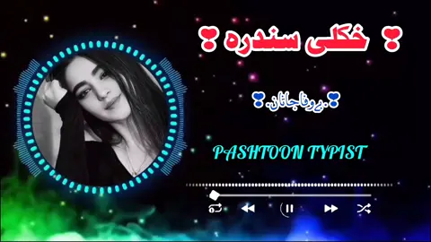 #viraltiktok #foryou #plzunfrezemyaccount #plzsupport @TikTok 