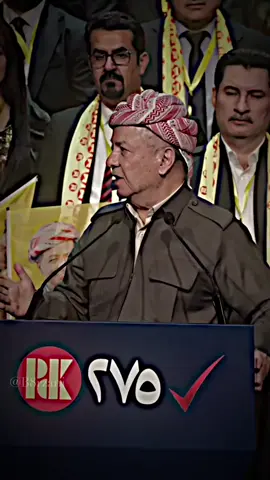 Sarok ❤️🫡👑 #masoudbarzani #masrourbarzani #masrour_barzani #areenmasrourbarzani #areenbarzani #amb #areenmasrorbarzani #مسرور_بارزاني #ارين_بارزاني #TeamKurdistan #تيم_كوردستان  #areenreadingweek؟ #areenreadingweek  #ناتوانن 