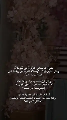 - لك الحمدُ يا اللّٰه 🤍.  .  .  .  .  .  .  .  .  .  .  .  .  .  .  .  .  .  #التوحيد_حق_اللّٰه_على_العبيد #طويلبة_علم📚  #حفظ_القرآن #as   אנו מבקשים מאלוהים שיסלח לנו ולכם על החטאיםאנו מבקשים מאלוהים שיסלח לנו ולכם על החטאיםאנו מבקשים מאלוהים שיסלח לנו ולכם על החטאיםאנו מבקשים מאלוהים שיסלח לנו ולכם על החטאיםאנו מבקשים מאלוהים שיסלח לנו ולכם על החטאים