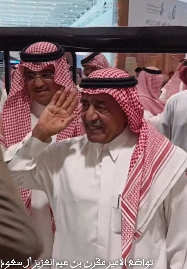 صاحب السمو الملكي الامير مقرن بن عبدالعزيز آل سعود حفظه الله #مقرن_بن_عبدالعزيز #الملك_سلمان #محمد_بن_سلمان #فيصل_بن_فرحان #ولي_العهد 