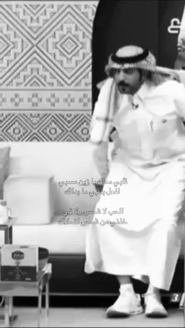 افعل بقلبي ما بدالك😞#مهدي_بن_حويل #كاريزما #قناة_الواقع #ترندات #