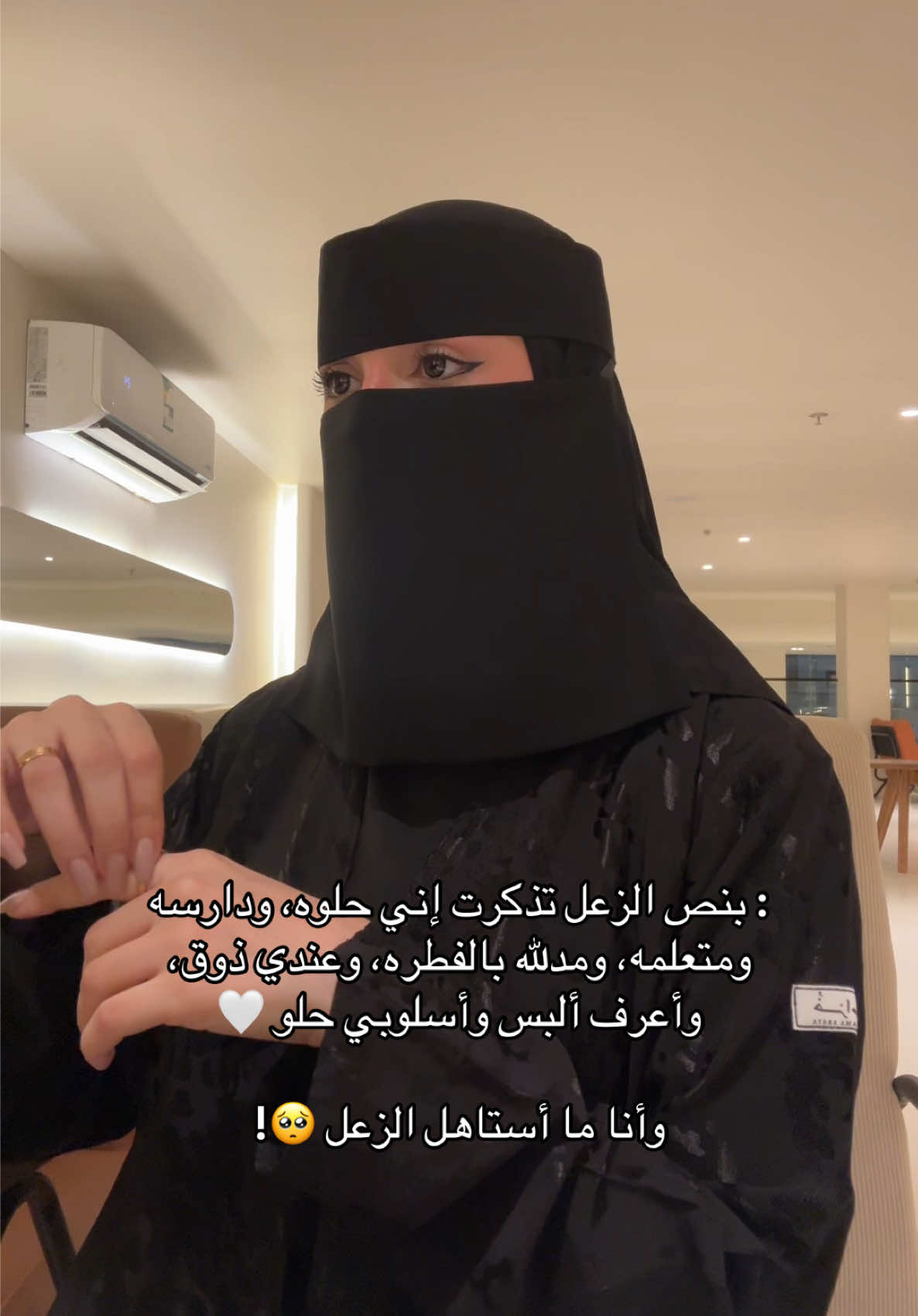 اعتمدوها بنات عشان تنسو الزعل 🫶🏻 العبايه من هنا @Kh_2025  🤍! #explore  #viral 