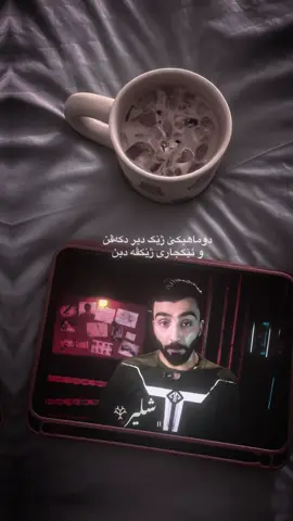 Btne dzann xrab bkan🖤. #fyp #viral #foryoupage #acctives? #t3lo @jihaad 