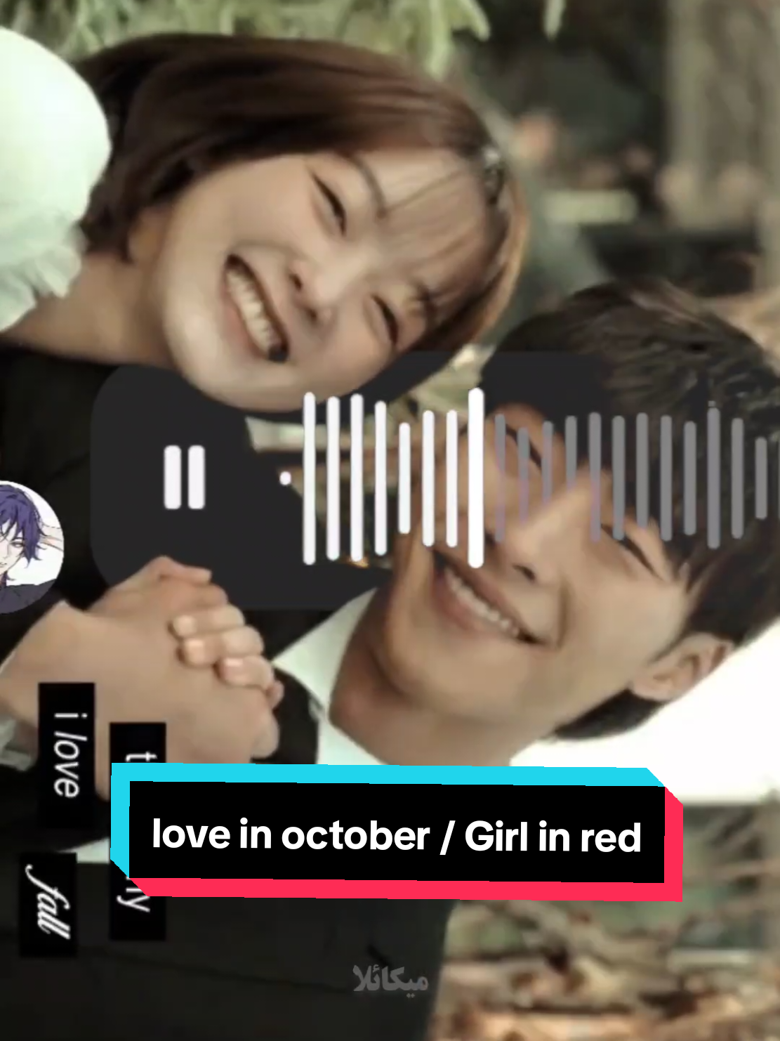 حمایت کنید پیج از فلاپی در بیاد سیسی ها🍂 #mrplankton #kdrama #پاییز🍂🍁  #کیدراما #آهنگ