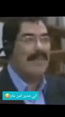 #الشعب_الصيني_ماله_حل😂✌️ #جمهوريةالعراق⭐الله⭐اكبر⭐🦅🦅 #الخليج_العربي_اردن_عمان_مصر_تونس_المغرب #سوريا_تركيا_العراق_السعودية_الكويت_عمان 