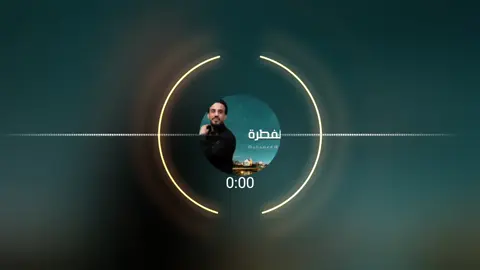 #المصمم #احمد #سمعاتك🎧 #رمكس 