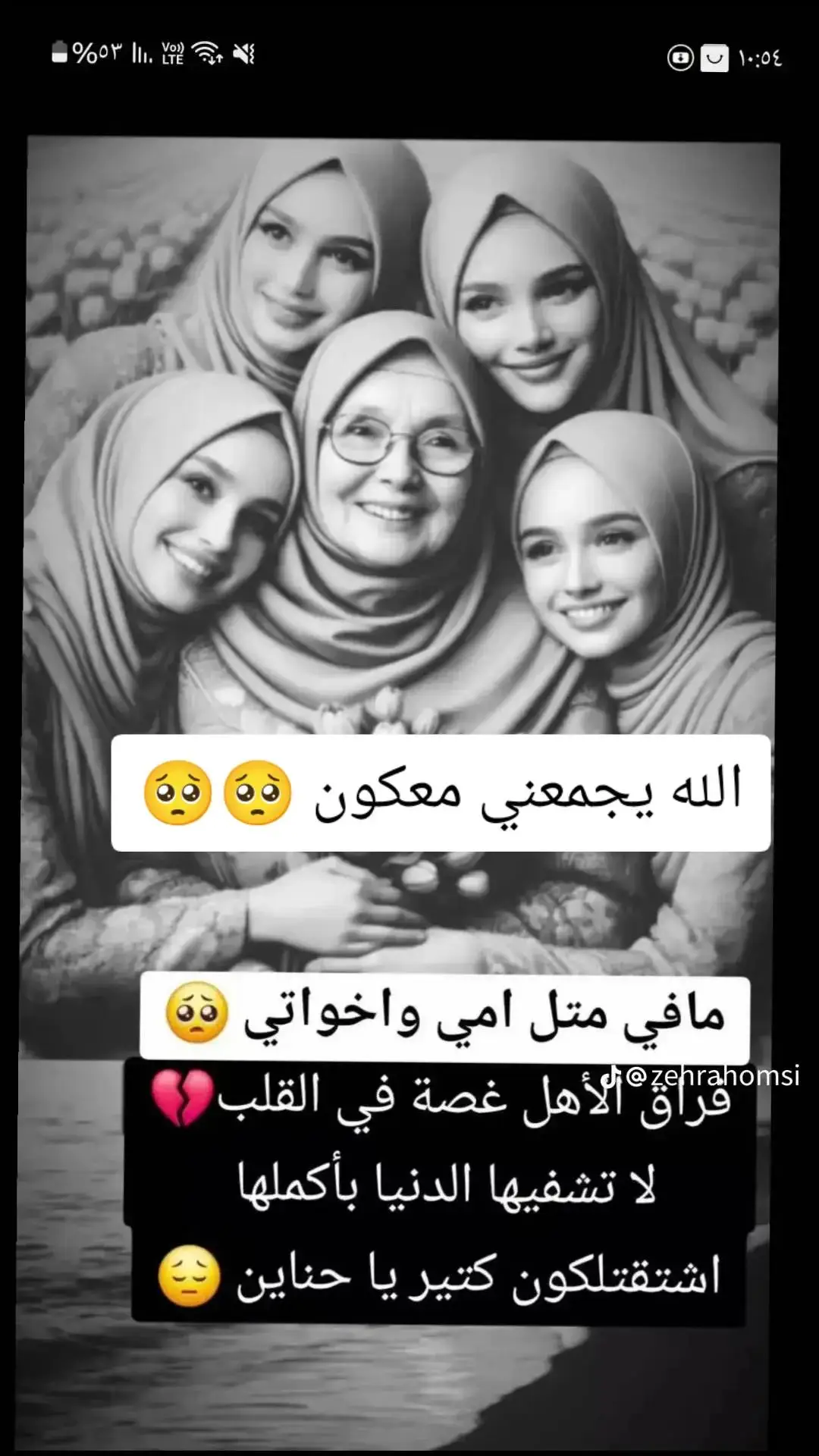 💔🥺💔💔#تصميم_فيديوهات🎶