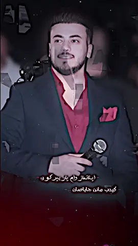 احمدواجد 🥺💔#مصمم_حسين_بياتي #comedia #اغاني_تركمانية #اغاني_حب #مصمم_فيديوهات🎬🎵 