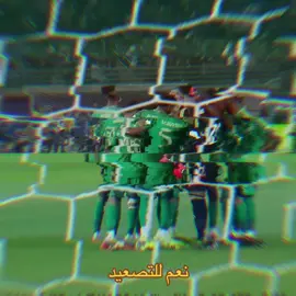 #السعودية_العراق #تصفيات_كاس_العالم #كاس_العالم #الحجاج 