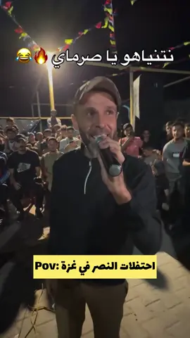 #فلسطين 