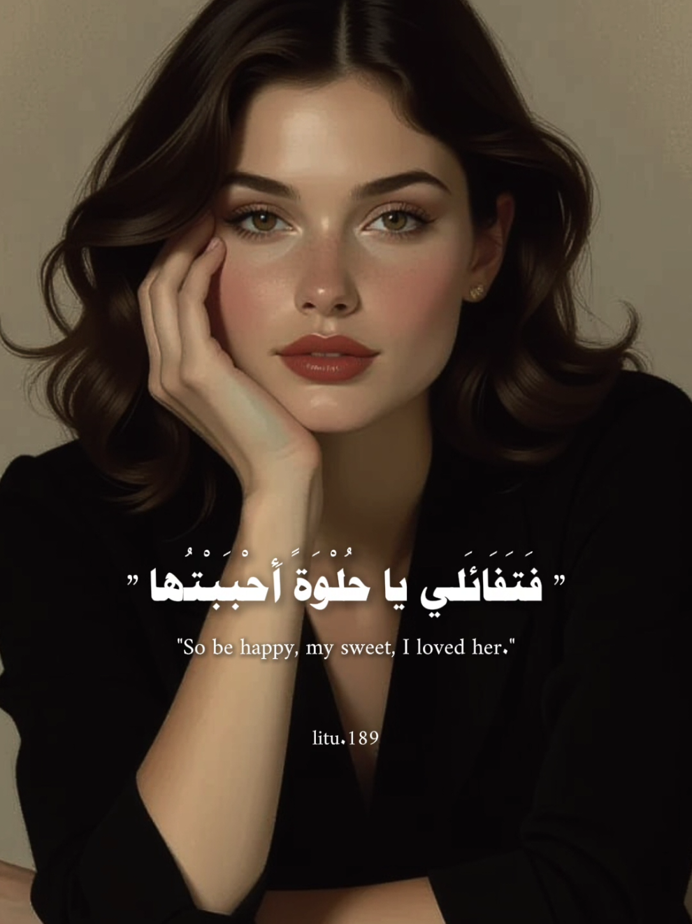 فتفائلي يا حُلوةً أحببتُها ♥️🎙️! @His princess👸🏻❤️  #capcut  #شعر #تصميمي #الشعب_الصيني_ماله_حل😂😂 #خواطر 