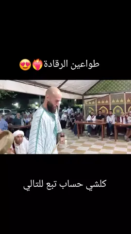 #مغنية_____وجدة🇲🇦🇩🇿🇩🇿🇩 #maroco🇲🇦algeria🇩🇿tunisia🇹🇳 #غزوات_السواحلية_تلمسان 