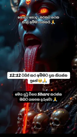 ලෝකවාසි සියලු දෙනාටම සතුට ඉතිරේවා...! #ඩුබායි🇦🇪අහස❤යට🇱🇰 #ජපන්_හීන🇯🇵❤ #කුවේට්_අහස_යට🤗🇰🇼😘 #රුමේනියාවේ☚_අපි🌎 #මැදපෙරදිගලංකාවේඅපි 