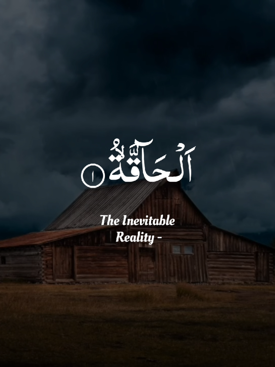 Surah Al Haaqqaa (complete) A Beautiful Quran Recitation By Abdullah Shaaban 🎧 #abdullah_shaaban #quran #tilawat #recitation #foryoupage 