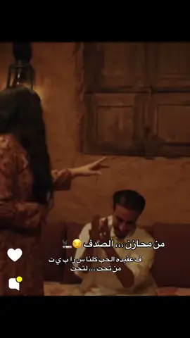 #ماتهون العشره  الا علي اعيال#من_غير_عفوا الغرام #رسالة_المساء 🚬😏