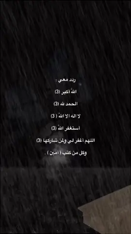 #اللهم_امين #ستوريات🍃 #ستوريات #عبارات #حب 