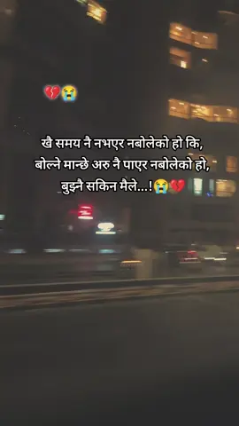 #foryoupage #narayan  #😭😭😭😭😭😭💔💔💔💔💔💔💔💔💔💔💔💔💔 #borken_heart😭 #sadfeeling 