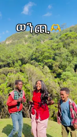 @HERMI you are the winner 🏆 DM @Heavenly Hiking & Travel @SAVANNA | HIKING 