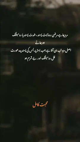 #romanticsong #foryou #views #foryou #views 