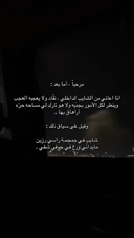 #اكسبلورexplore #fyp #foryou #موسم_الرياض 
