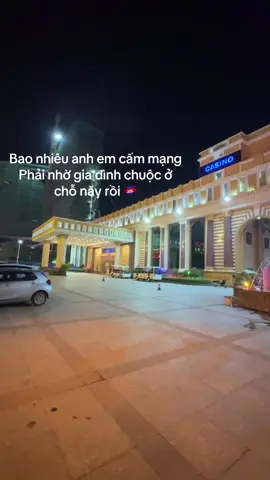 #cambodia🇰🇭 #2convoi #okvip 