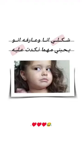 يحبني مهما نكدت عليه#🥺💔🥀  #تصميمي❤️  #حبيبي❤️  #و #خطيبي_حبيب_عمري❤️🔗 