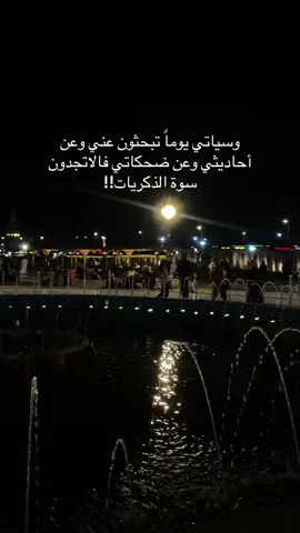 #أكسبلورر #العراق🇮🇶🇮🇶🇮🇶🇮🇶🇮🇶🇮🇶 #باسم #بصره_بغداد_ميسان_ذي_قار_كل_المحافظات #حزن 
