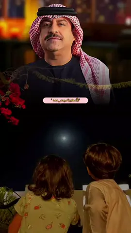 #ميحديات #ميحد_حمد #ميحد #الاردن🇯🇴 #المفرق 