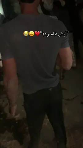 السرعه المفرطه 💔💔🇮🇶#الصويره #واسط_كوت #الصويرة_العراق #الشعب_الصيني_ماله_حل😂😂 #اكسبلورexplore #الشيعه_السنه_اخوان #مشاهدات_تيك_توك٪ 
