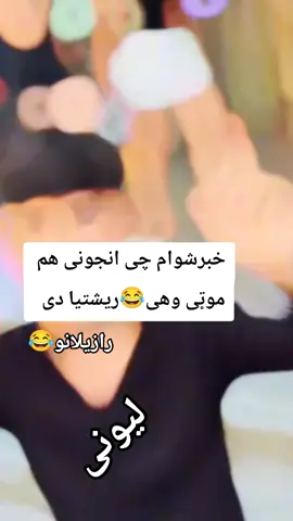 #viral #video #boydance #fypppppppppppppppppppppppp 