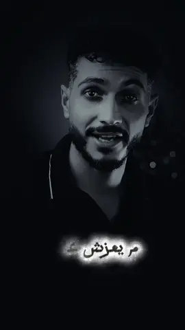 ال بيسأل عليا #محمد_رضا 