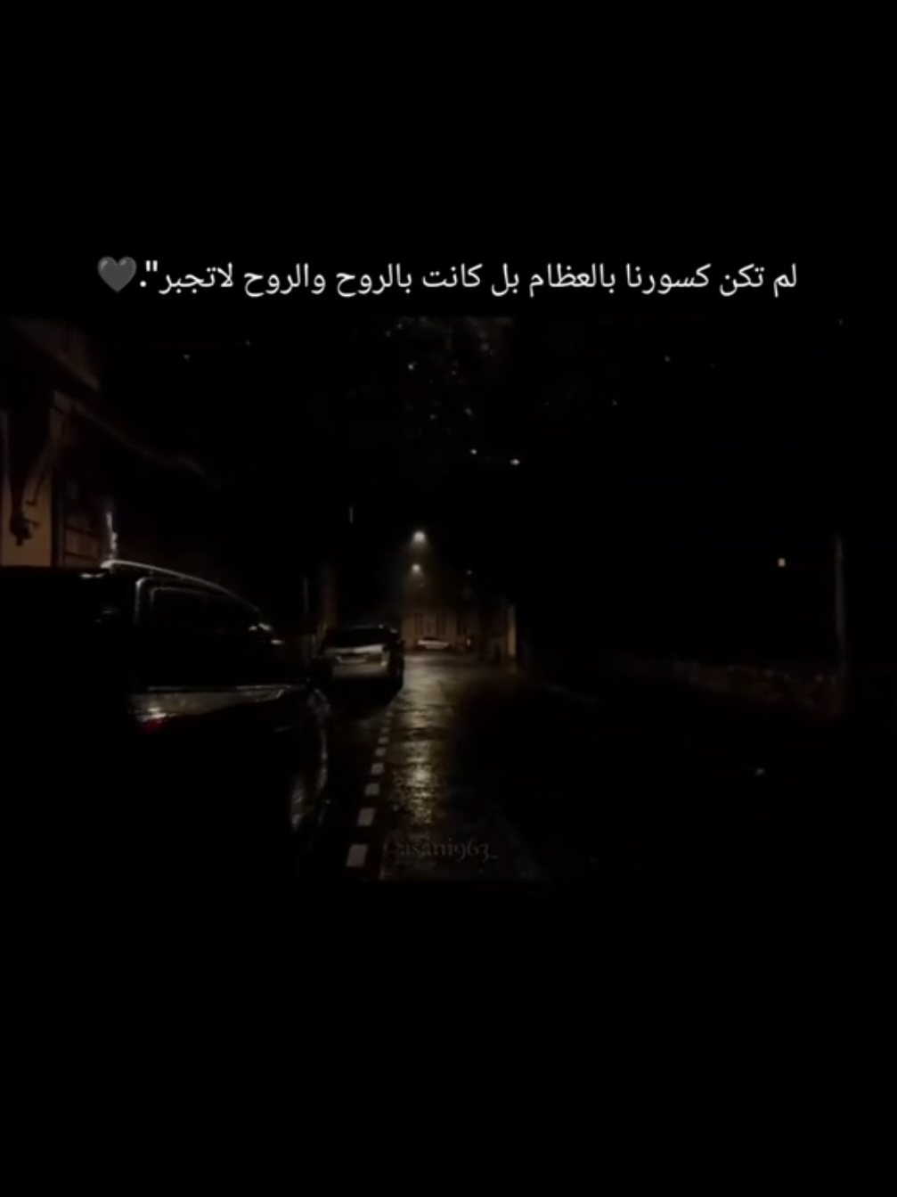 ..... #عبارات_حزينه💔 #عساني_811 #اكسبلورfyp #fypシ゚viral🖤tiktok #fyp @✰『 عساني ⁸¹¹』✰ 