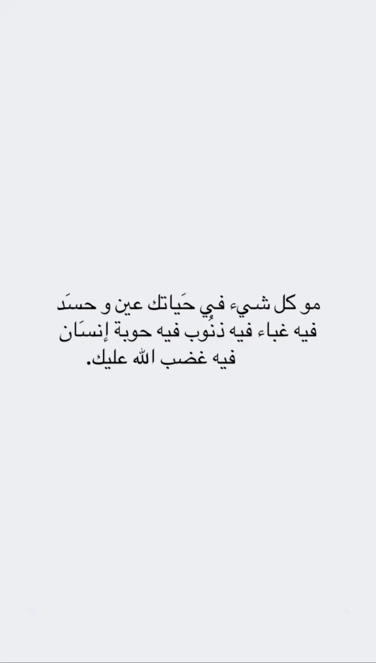 #التخصص 